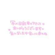 まこと 明日 宮城♂風俗の神様 仙台店