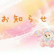 ヒメ日記 2025/05/04 22:21 投稿 まりや 三重四日市ちゃんこ