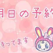 まりや 明日出勤します 三重四日市ちゃんこ