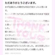 ヒメ日記 2025/03/23 14:03 投稿 ★無敵の美乙【ミオ】★ club MUTEKI