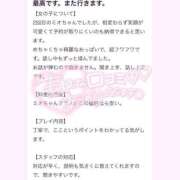 ヒメ日記 2025/06/10 21:13 投稿 ★無敵の美乙【ミオ】★ club MUTEKI