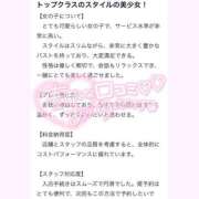 ★無敵の美乙【ミオ】★ 💌 CLUB MUTEKI大阪本店