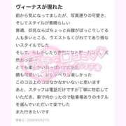 ヒメ日記 2026/06/15 14:52 投稿 ★無敵の美乙【ミオ】★ CLUB MUTEKI大阪本店