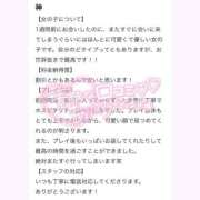 ヒメ日記 2026/06/15 15:06 投稿 ★無敵の美乙【ミオ】★ CLUB MUTEKI大阪本店