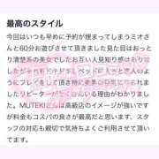★無敵の美乙【ミオ】★ 💌 CLUB MUTEKI大阪本店