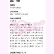 ★無敵の美乙【ミオ】★ 💌 CLUB MUTEKI大阪本店