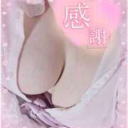 ヒメ日記 2025/10/24 16:31 投稿 あるの 奥様特急　池袋・大塚店