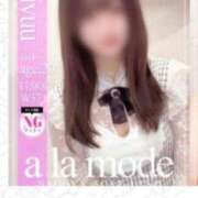 ヒメ日記 2025/04/03 20:45 投稿 みゆう アラモード