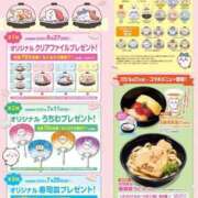 ヒメ日記 2025/06/16 20:49 投稿 みゆう アラモード