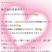 ヒメ日記 2025/03/09 15:35 投稿 しおん スチュワーデス