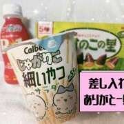 ヒメ日記 2025/09/13 00:45 投稿 しおん スチュワーデス