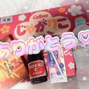 ヒメ日記 2025/11/09 00:51 投稿 しおん スチュワーデス