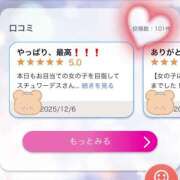 しおん 🎉ありがとう🎉 スチュワーデス