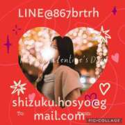 ヒメ日記 2025/02/13 19:27 投稿 宝生雫 ローテンブルク