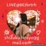 ヒメ日記 2025/02/18 09:14 投稿 宝生雫 ローテンブルク