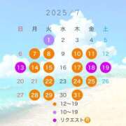 ヒメ日記 2025/07/02 07:34 投稿 宝生雫 ローテンブルク