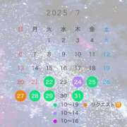 ヒメ日記 2025/07/21 15:24 投稿 宝生雫 ローテンブルク