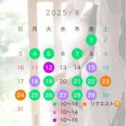 ヒメ日記 2025/08/16 15:03 投稿 宝生雫 ローテンブルク