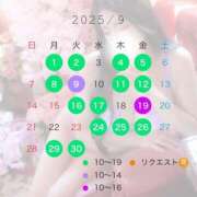 ヒメ日記 2025/08/22 13:03 投稿 宝生雫 ローテンブルク