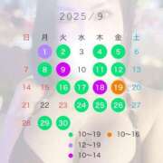 ヒメ日記 2025/08/27 16:50 投稿 宝生雫 ローテンブルク