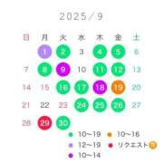 ヒメ日記 2025/08/31 17:55 投稿 宝生雫 ローテンブルク