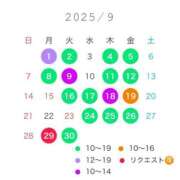 ヒメ日記 2025/09/11 20:16 投稿 宝生雫 ローテンブルク