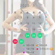 ヒメ日記 2025/09/23 18:13 投稿 宝生雫 ローテンブルク