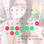 ヒメ日記 2025/09/25 14:02 投稿 宝生雫 ローテンブルク