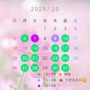 ヒメ日記 2025/10/05 00:04 投稿 宝生雫 ローテンブルク