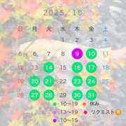 ヒメ日記 2025/10/07 15:01 投稿 宝生雫 ローテンブルク