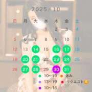 ヒメ日記 2025/10/16 17:45 投稿 宝生雫 ローテンブルク