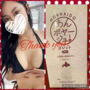 ヒメ日記 2025/10/17 22:16 投稿 宝生雫 ローテンブルク