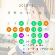 ヒメ日記 2025/10/19 14:53 投稿 宝生雫 ローテンブルク