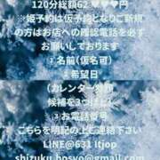 ヒメ日記 2025/11/19 10:12 投稿 宝生雫 ローテンブルク