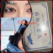 ヒメ日記 2025/11/22 20:33 投稿 宝生雫 ローテンブルク