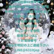 ヒメ日記 2025/11/30 15:16 投稿 宝生雫 ローテンブルク