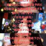 ヒメ日記 2025/12/30 22:45 投稿 宝生雫 ローテンブルク