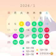 ヒメ日記 2026/01/03 22:39 投稿 宝生雫 ローテンブルク