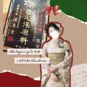 ヒメ日記 2026/01/09 23:08 投稿 宝生雫 ローテンブルク