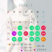 ヒメ日記 2026/01/14 10:30 投稿 宝生雫 ローテンブルク