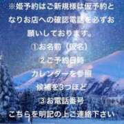ヒメ日記 2026/01/17 16:45 投稿 宝生雫 ローテンブルク