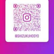 ヒメ日記 2026/01/27 20:52 投稿 宝生雫 ローテンブルク