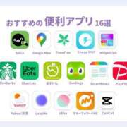 ヒメ日記 2026/01/27 21:15 投稿 宝生雫 ローテンブルク