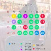 ヒメ日記 2026/02/02 15:22 投稿 宝生雫 ローテンブルク