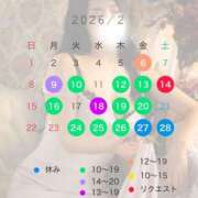 ヒメ日記 2026/02/05 22:03 投稿 宝生雫 ローテンブルク