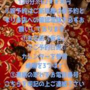 ヒメ日記 2026/02/17 22:15 投稿 宝生雫 ローテンブルク