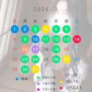 ヒメ日記 2026/02/21 13:52 投稿 宝生雫 ローテンブルク