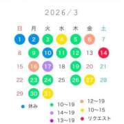 宝生雫 出勤予定 ローテンブルク