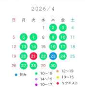 ヒメ日記 2026/03/18 22:46 投稿 宝生雫 ローテンブルク