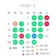ヒメ日記 2026/03/21 09:31 投稿 宝生雫 ローテンブルク